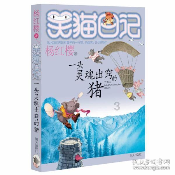 狙击精英4