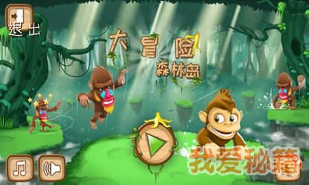 吸血鬼的谜语